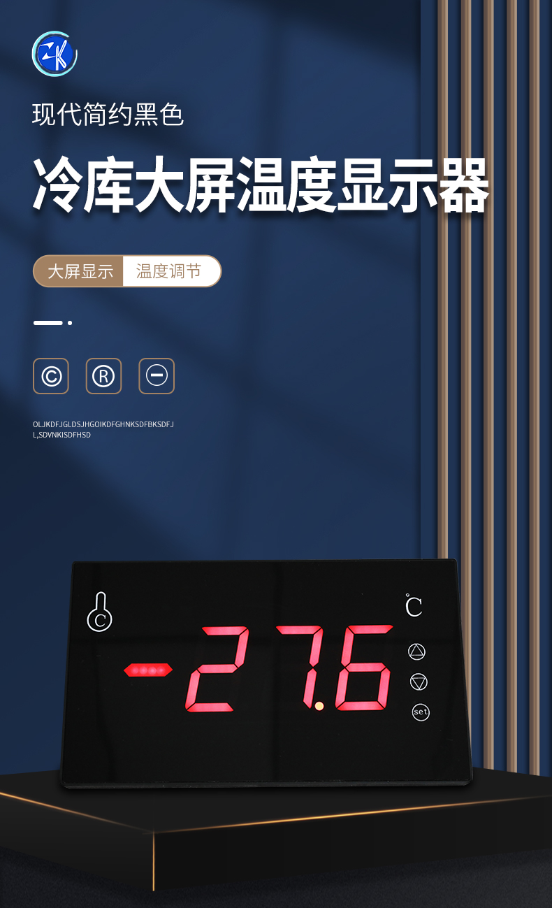 顯（xiǎn）示（shì）器_01.jpg