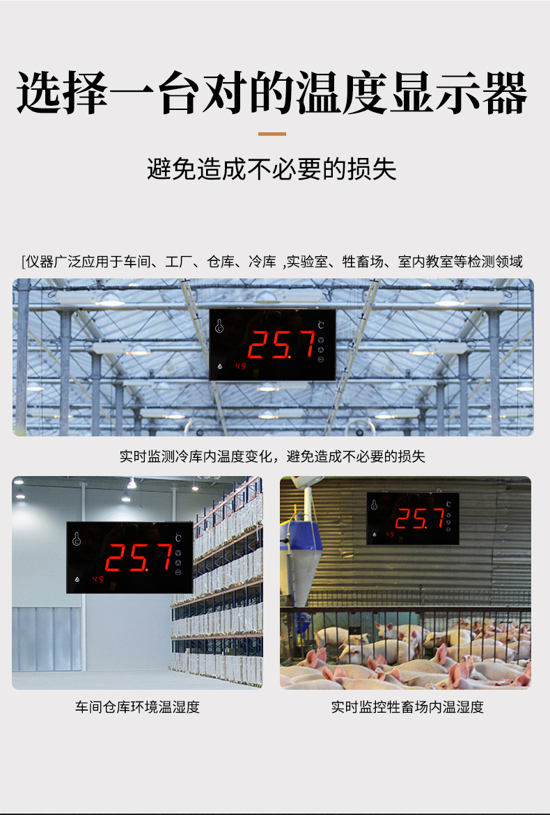 顯示（shì）器_14.jpg