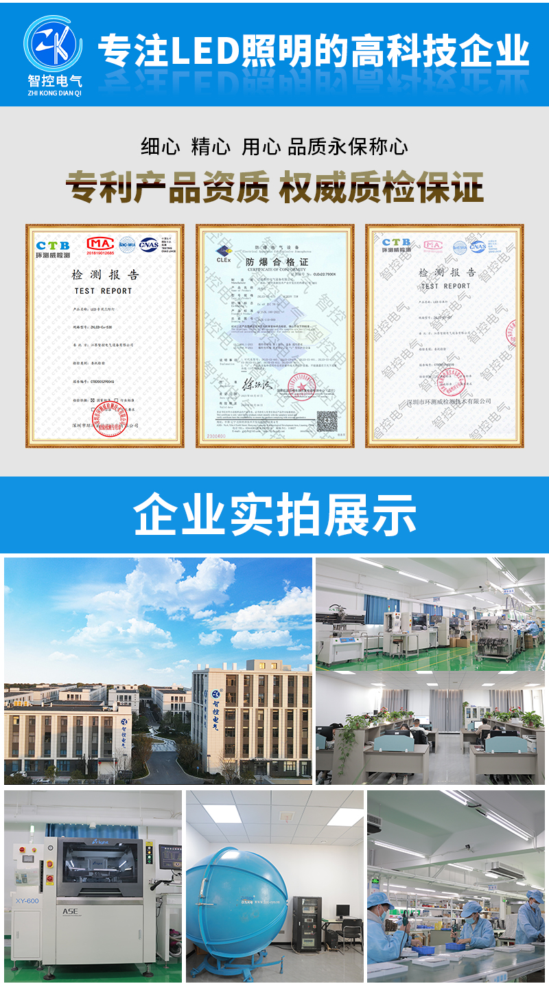 冷庫燈罩詳情頁（yè）_07.jpg