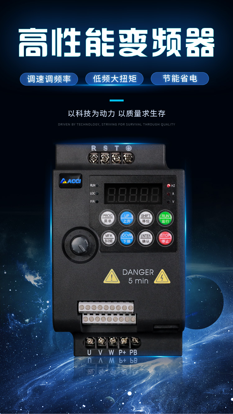 變頻器-_01.jpg