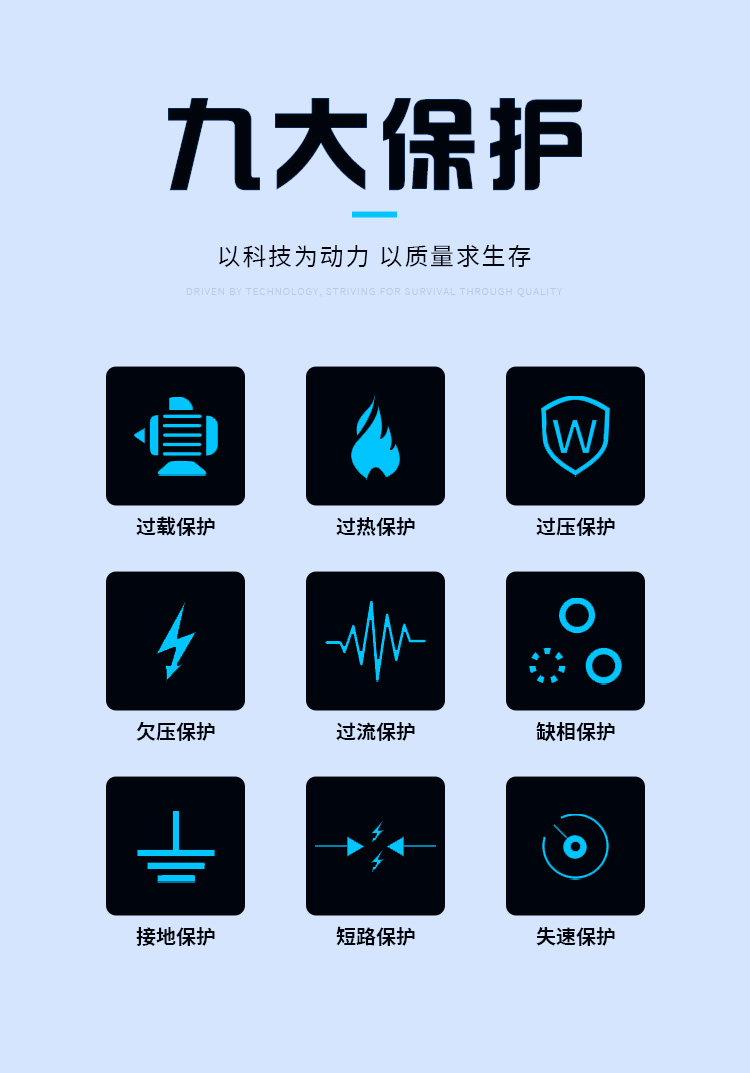 變頻器-_02.jpg