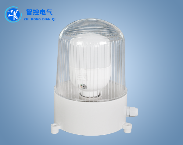 防水燈罩